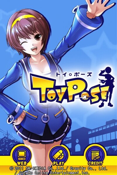 フィギュアで戦うシューティング『トイ・ウォーズ』のスピンオフアプリが登場