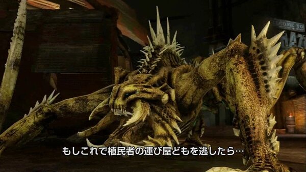 レッドファクション：アルマゲドン