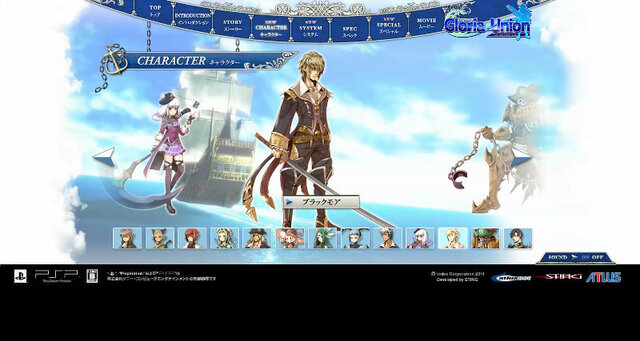 『グロリア・ユニオン』戦況に合わせて使い分ける伝統システム「タクティクスカード」