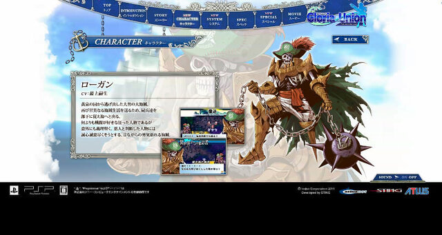 『グロリア・ユニオン』戦況に合わせて使い分ける伝統システム「タクティクスカード」