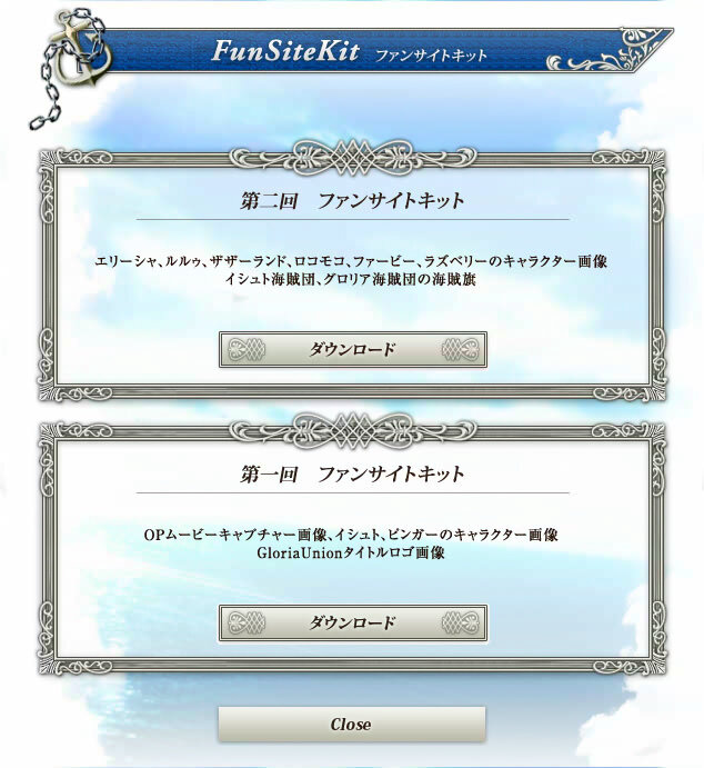 『グロリア・ユニオン』戦況に合わせて使い分ける伝統システム「タクティクスカード」