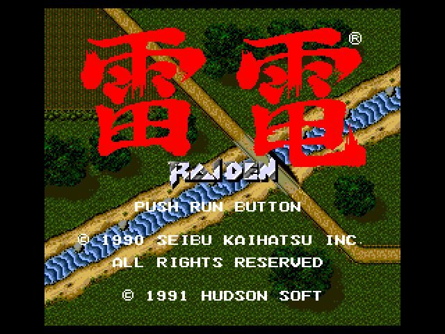 PC Engine GameBox