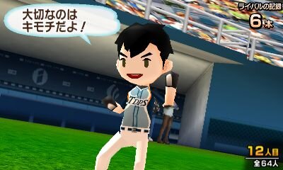 タッチ！ダブルペンスポーツ