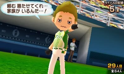 タッチ！ダブルペンスポーツ