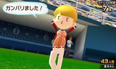 タッチ！ダブルペンスポーツ