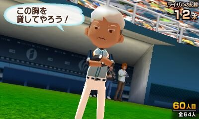 タッチ！ダブルペンスポーツ