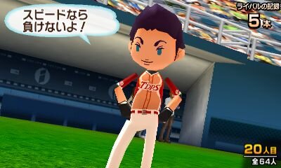 タッチ！ダブルペンスポーツ