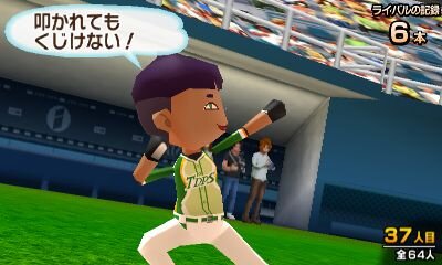 タッチ！ダブルペンスポーツ