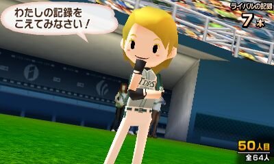 タッチ！ダブルペンスポーツ