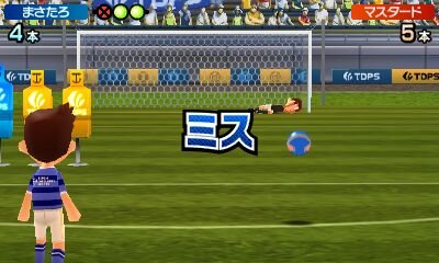 タッチ！ダブルペンスポーツ
