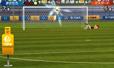 タッチ！ダブルペンスポーツ