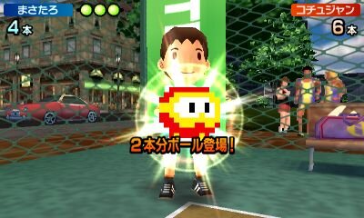 タッチ！ダブルペンスポーツ