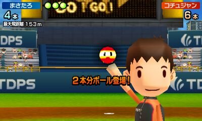 タッチ！ダブルペンスポーツ