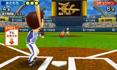 タッチ！ダブルペンスポーツ