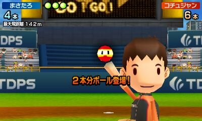 タッチ！ダブルペンスポーツ