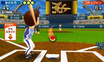 タッチ！ダブルペンスポーツ