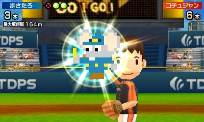 タッチ！ダブルペンスポーツ