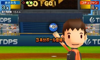 タッチ！ダブルペンスポーツ