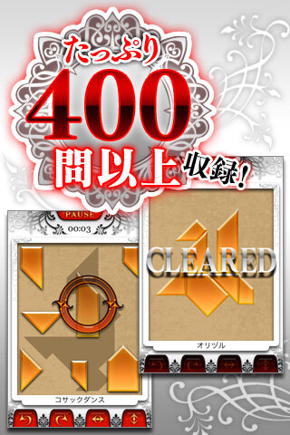 LUCKY PUZZLE