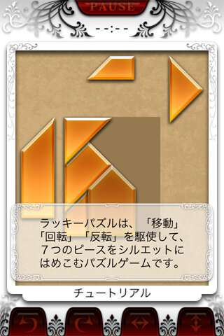LUCKY PUZZLE