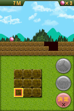 穴埋めパズルゲーム Q