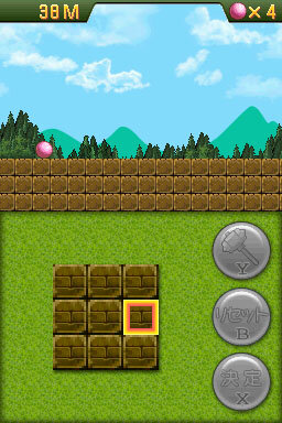 穴埋めパズルゲーム Q