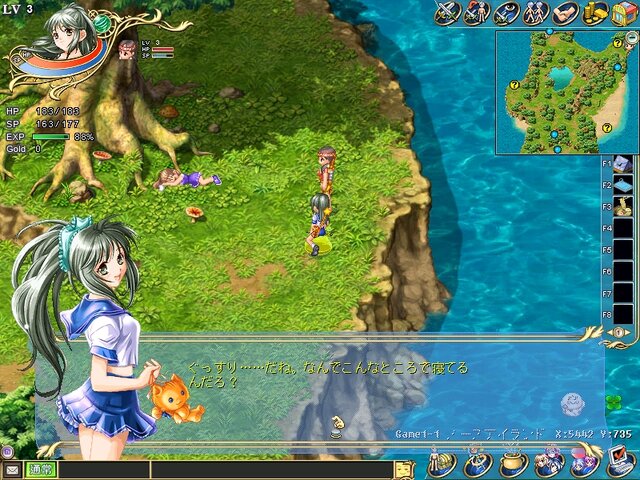Wonderland ONLINE