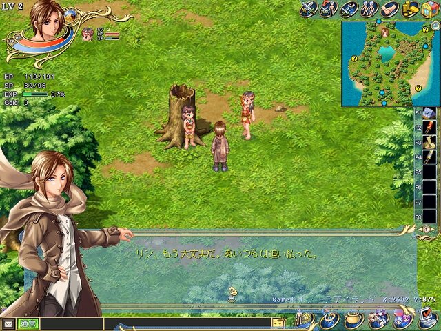 Wonderland ONLINE