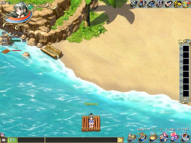 Wonderland ONLINE