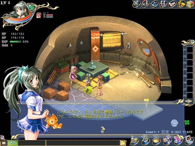 Wonderland ONLINE