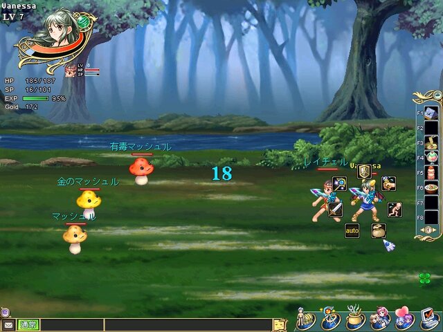 Wonderland ONLINE