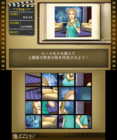 ミステリー P.I.～消えたフィルム～