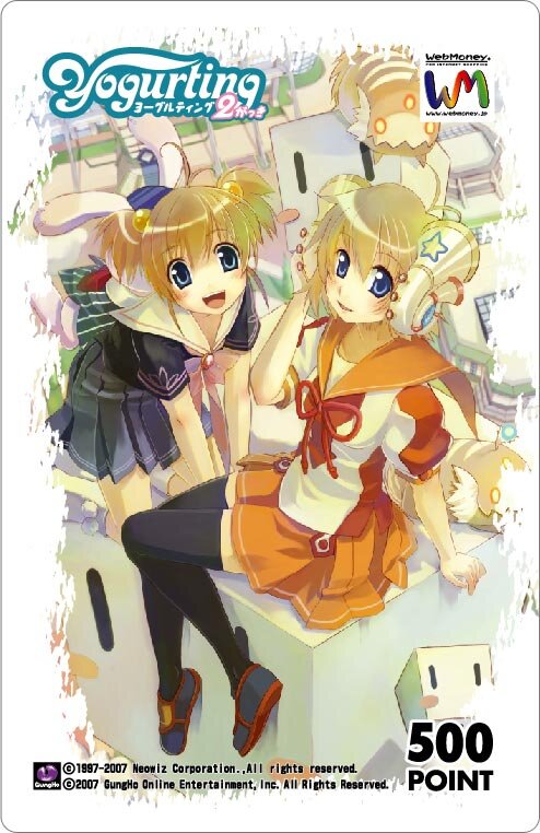 ヨーグルティング