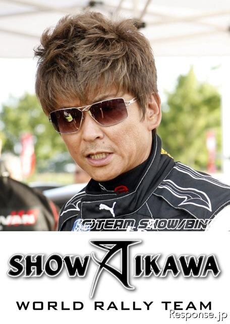 哀川翔ラリーチーム
