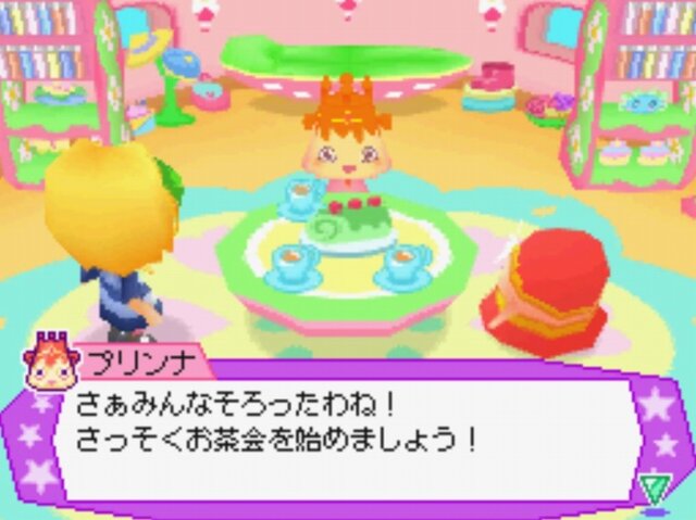 ココロノココロン