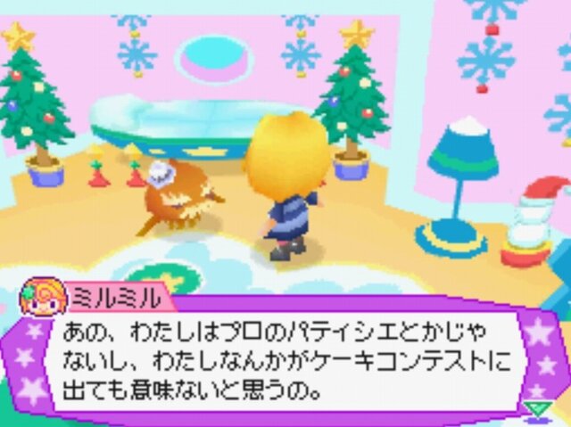 ココロノココロン