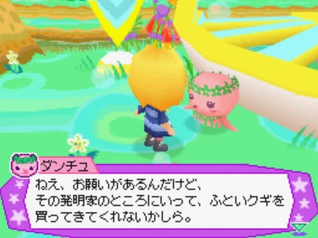 ココロノココロン