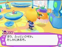 ココロノココロン