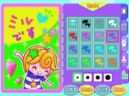 ココロノココロン