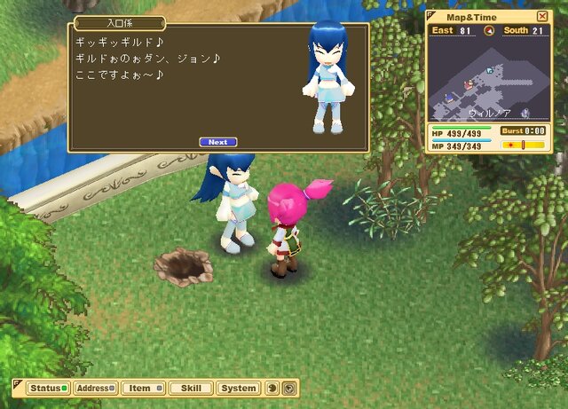 コンチェルトゲート