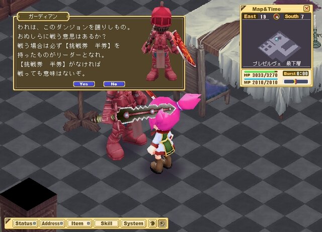 コンチェルトゲート