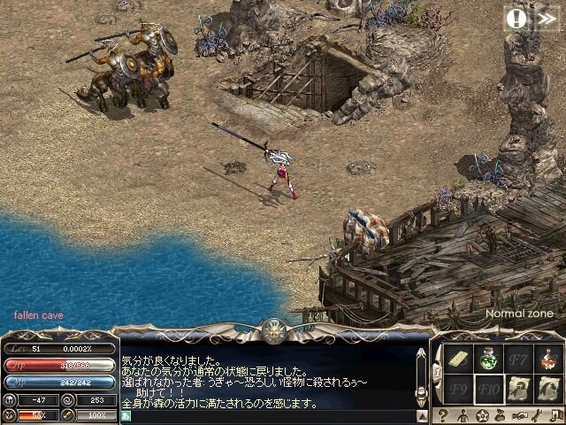 リネージュ