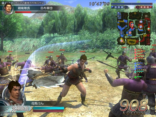 真・三國無双 Online