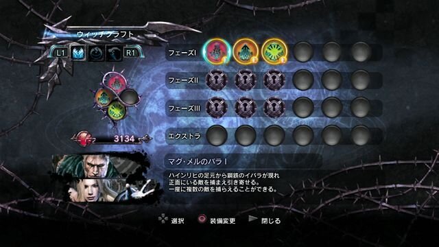 ナイツコントラクト