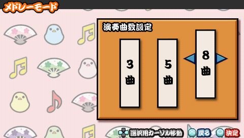太鼓の達人ぽ～たぶるDX