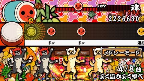 太鼓の達人ぽ～たぶるDX