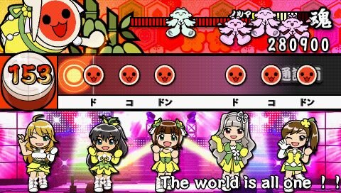 太鼓の達人ぽ～たぶるDX