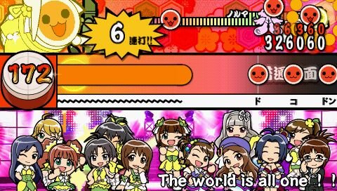 太鼓の達人ぽ～たぶるDX