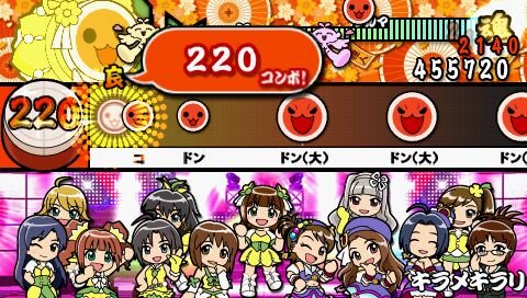 太鼓の達人ぽ～たぶるDX