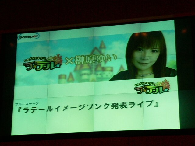 ゲームポット、記者懇親会を開催　『GamepotFesta2007』の概要を発表
